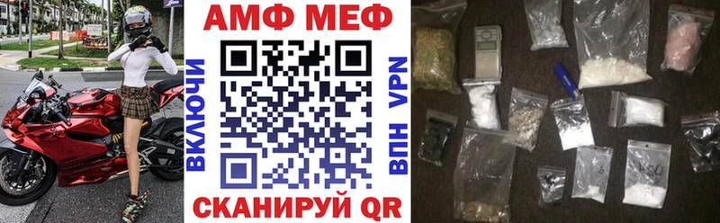 АМФЕТАМИН VHQ  Юхнов 