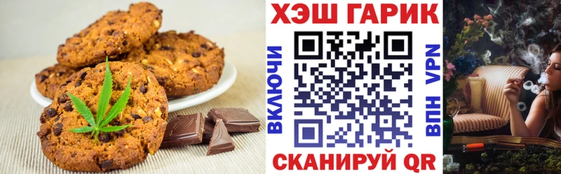 Canna-Cookies марихуана Юхнов