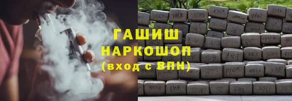мефедрон мука Пестово