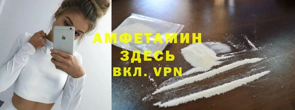 мефедрон мука Пестово