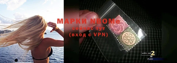 мефедрон мука Пестово