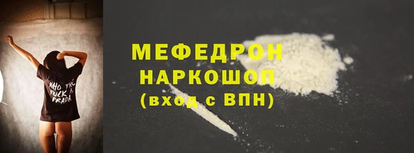 мефедрон мука Пестово
