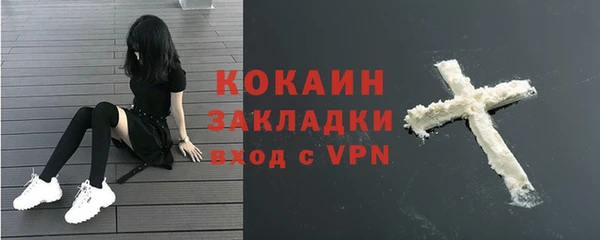 мефедрон мука Пестово