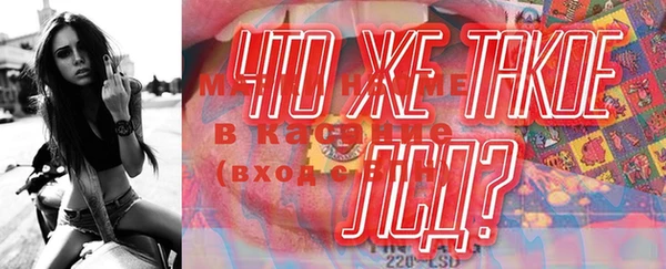 мефедрон мука Пестово