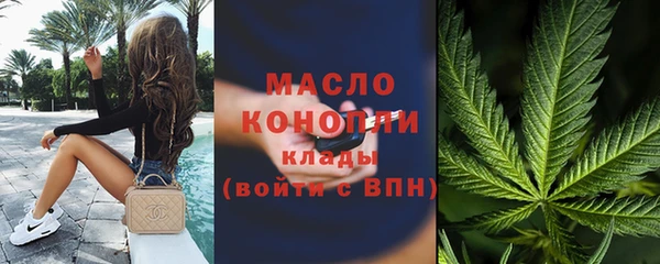мефедрон мука Пестово