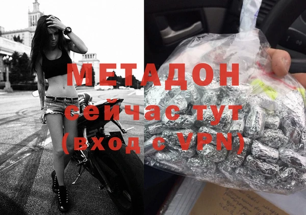 мефедрон мука Пестово