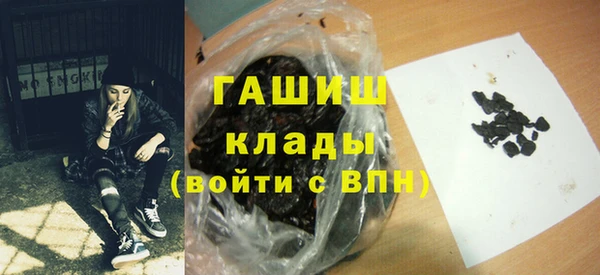 мефедрон мука Пестово