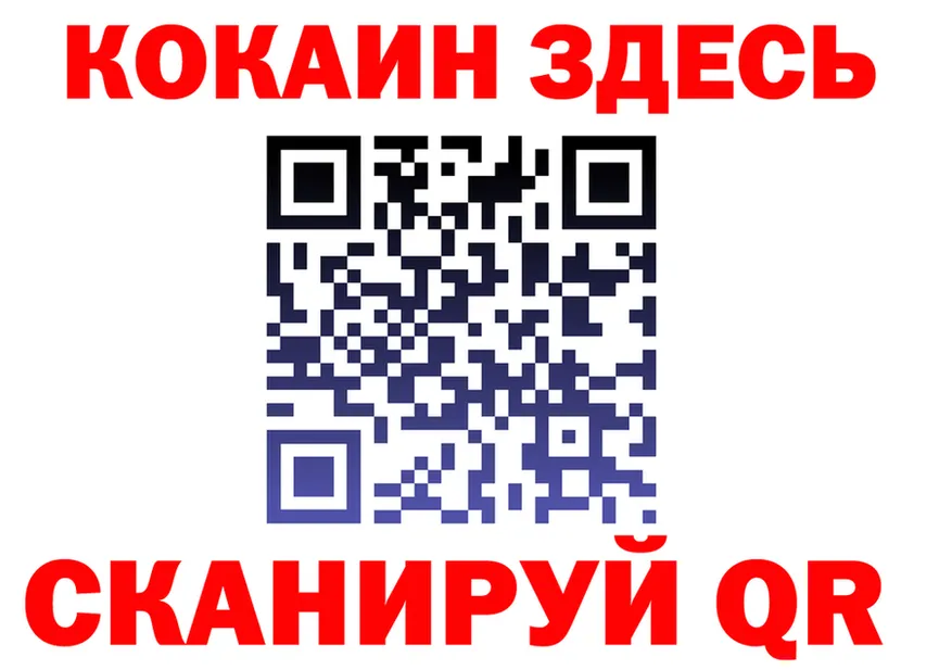 АМФ Розовый зеркало площадка OMG Юхнов