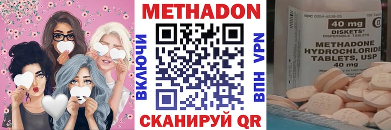 МЕТАДОН VHQ  ОМГ ОМГ как войти  Юхнов 
