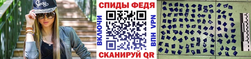 наркота Юхнов Метамфетамин винт