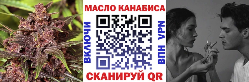 ТГК гашишное масло  цена наркотик  Юхнов 